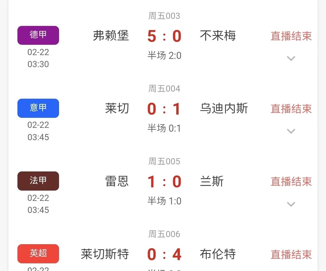 九游- 欧洲杯赛程直播表 