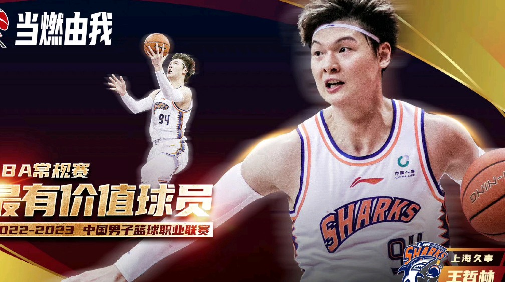 九游体育- 巴特勒经典比赛 