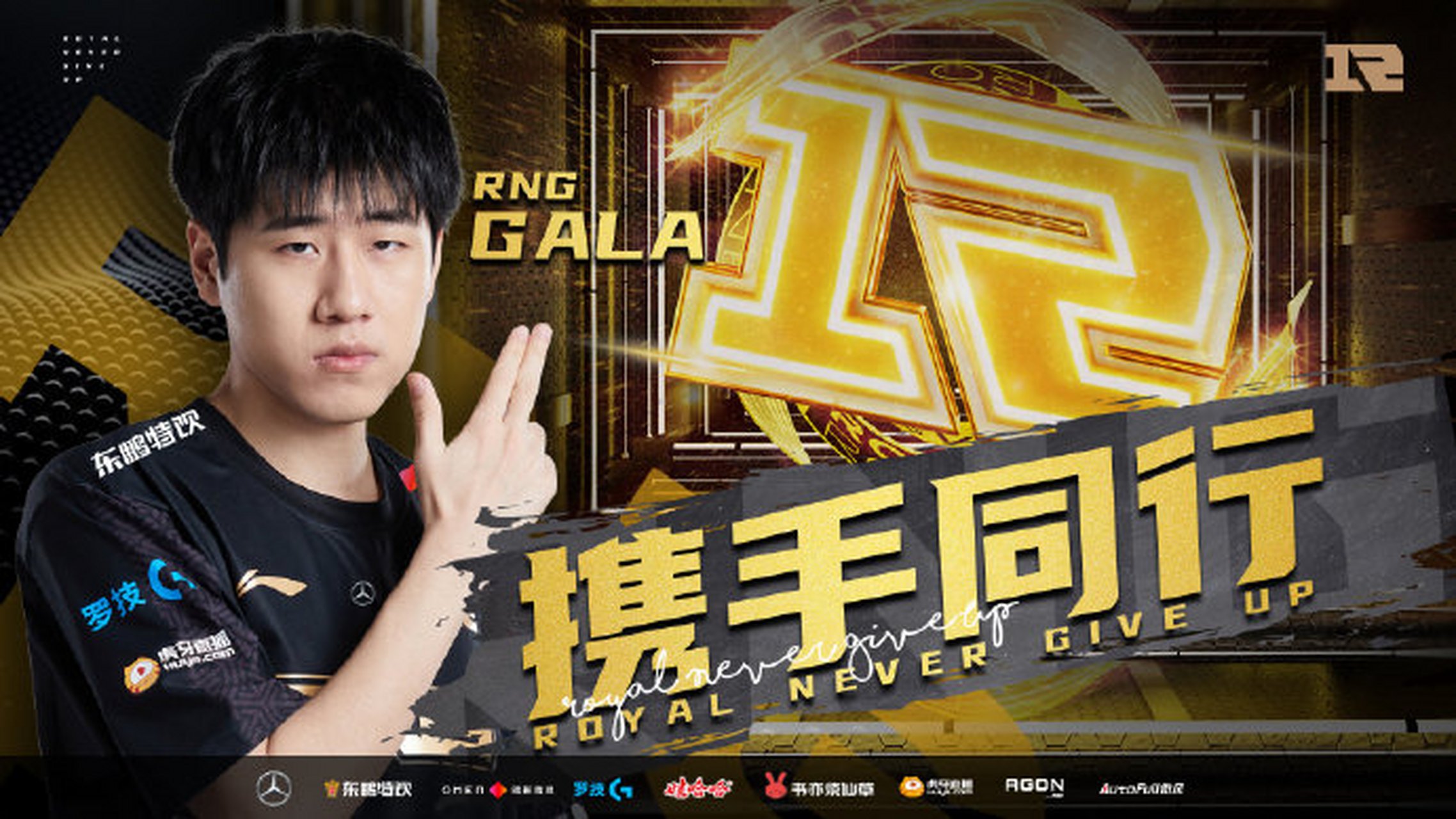 九游体育-Uzi关键节点突破纪录，RNG带队取胜！的简单介绍