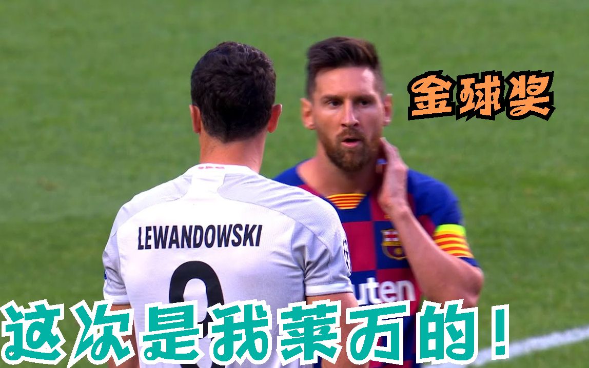 关于莱万多夫斯基连续五场比赛得分超过突破纪录,西班牙队挑战极限!的信息 关于莱万多夫斯基连续五场比赛得分超过突破纪录,西班牙队挑战极限!的信息