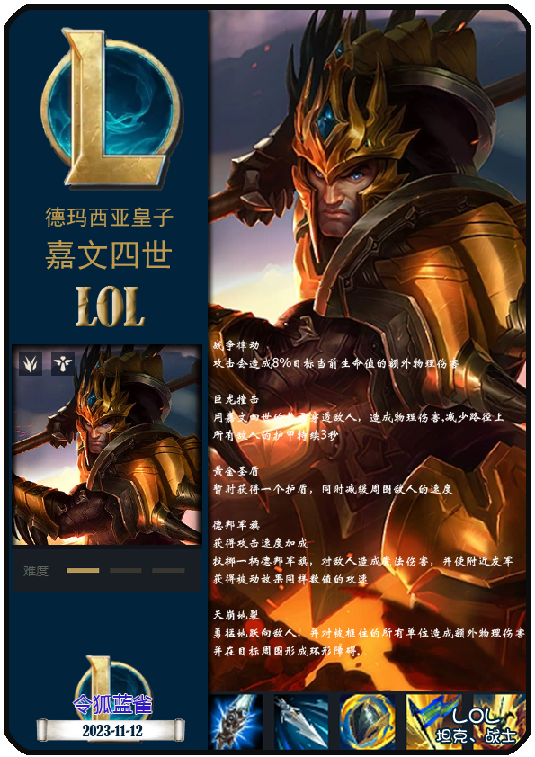 九游娱乐-Doinb爆冷击败TES，比分优势明显引爆全场！的简单介绍